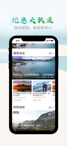 两步走app v7.9.11