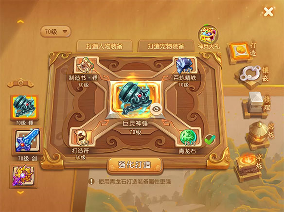 梦幻西游单机版