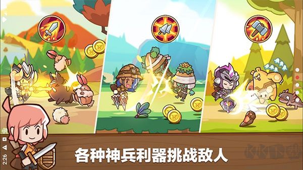 邮差骑士2手机版 v1.9.3安卓版 