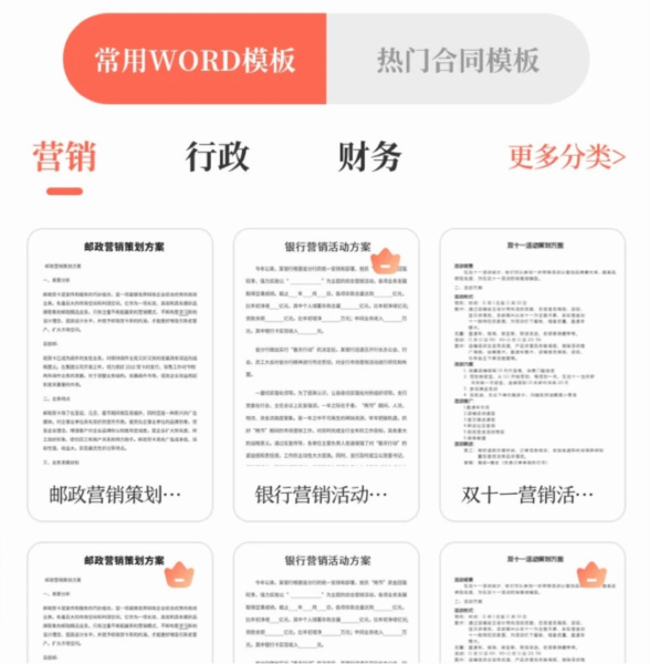 第一PPT