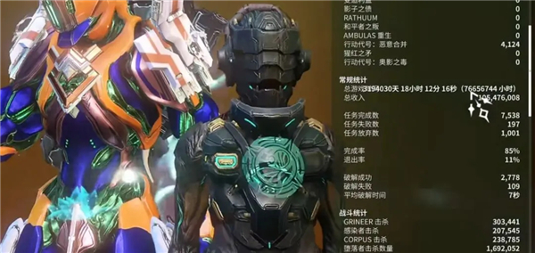 星际战甲warframe手游国际服