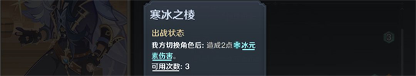 原神测试服