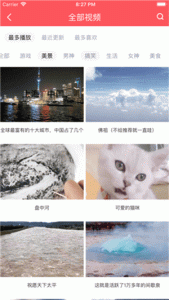 小辣椒视频最新版