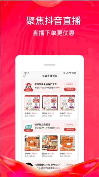 美日生活图片