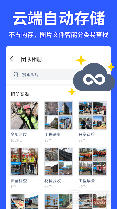 马克水印相机 v13.3.2