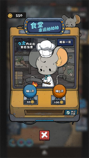 抽卡监狱2