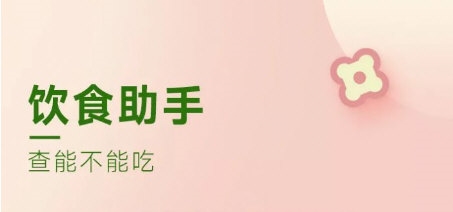 她抚孕育