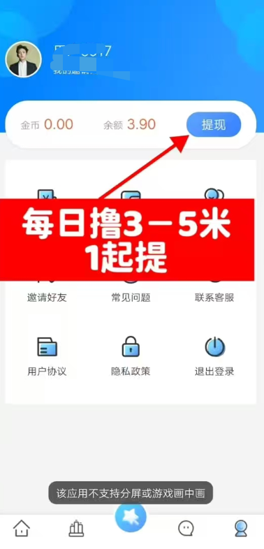 优客助手
