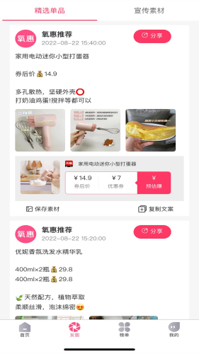 appv3.50.4