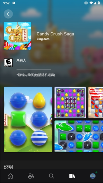 Xbox Beta