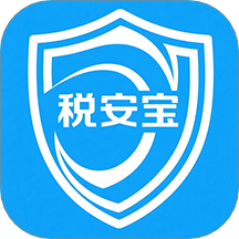 税安宝官方版