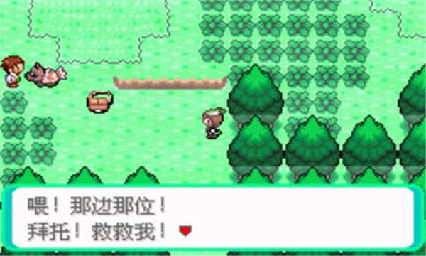 口袋妖怪神兽领域1.5最新版