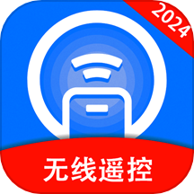 遥控器红外线官方版 V1.3.8下载