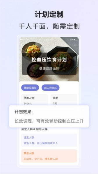 悦轻蓝4