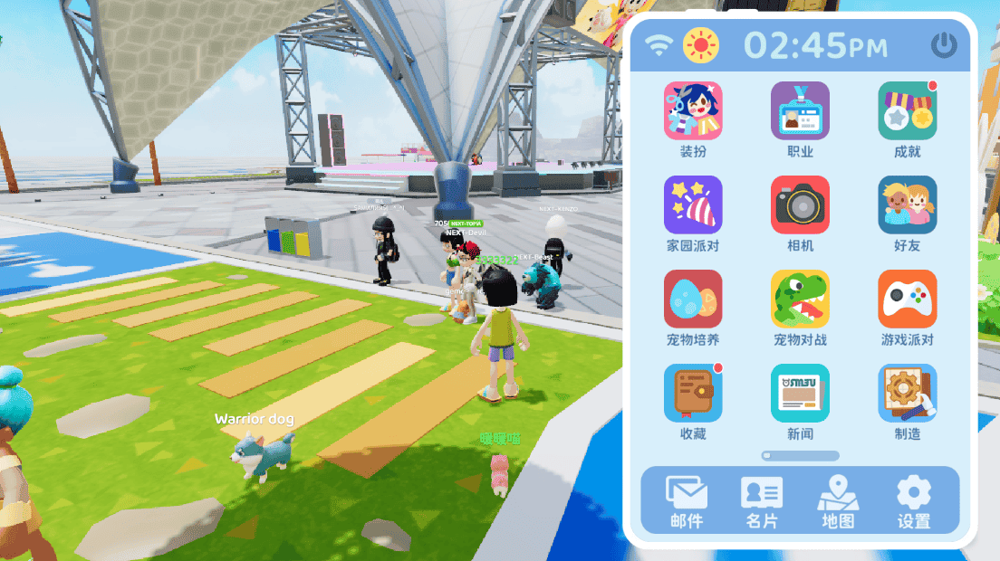 闪耀小镇派对国际版