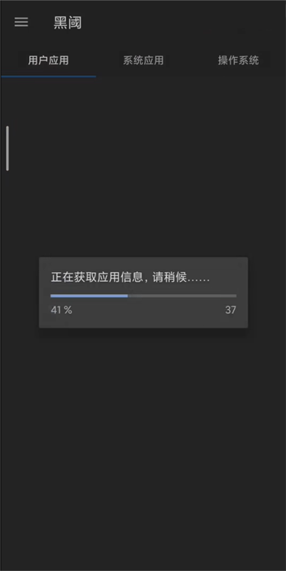 黑域11