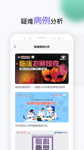 壹生app v4.9.40