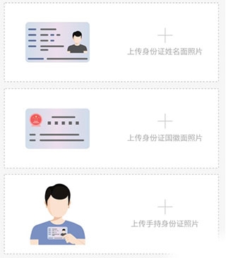 富掌柜商户版商家入驻图片1