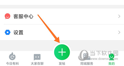 畅说108发帖