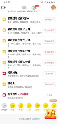多少金币是一元（1000金币多少钱）配图1