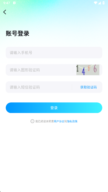 使用说明配图1