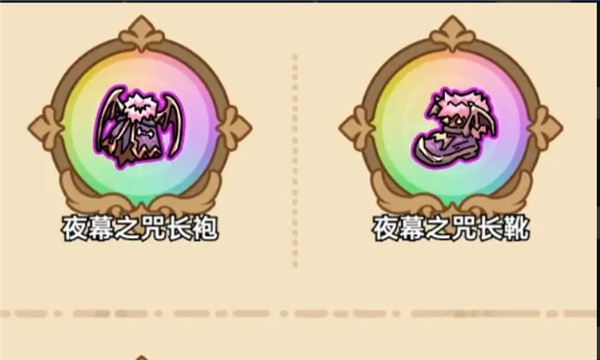 英勇之地手游截图