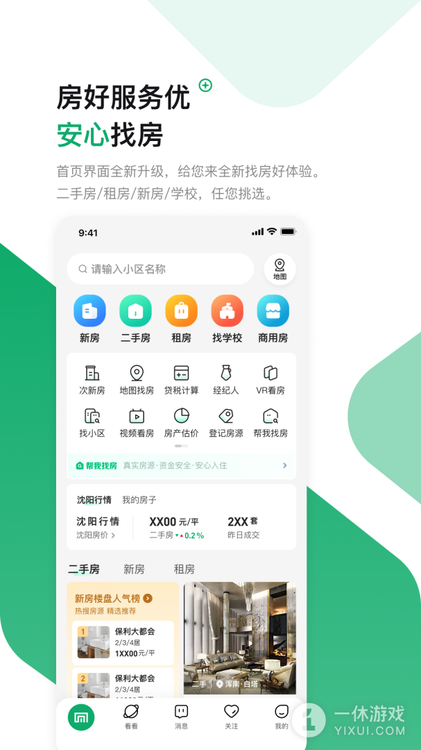 芒果在线截图1