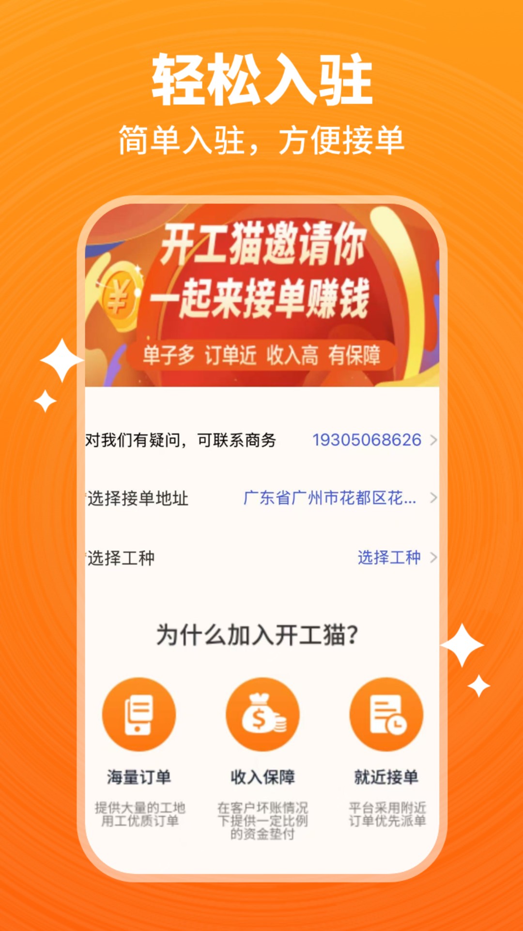 èʦӵappװv1.0.4