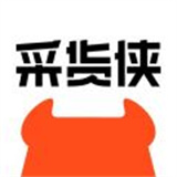 采货侠下载  v4.4.1