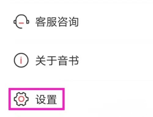 看功能介绍截图2