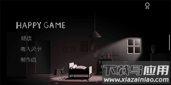 Happy Game手机版下载
