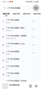 音乐时刻