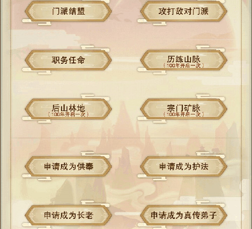 想不想修真无限资源版