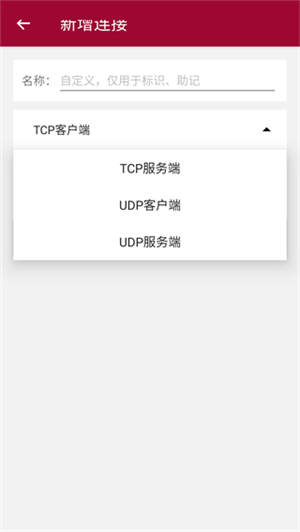 使用教程截图3