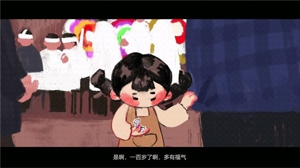 喜丧游戏最新版下载 v0.1