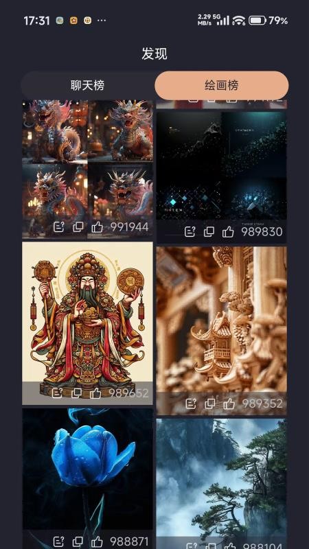 云启星火ai最新版