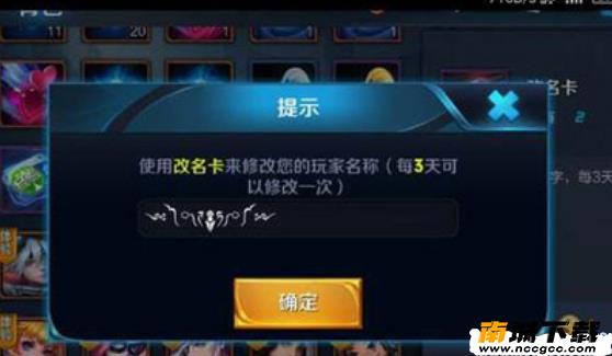 王者荣耀id特殊符号生成器v2020
