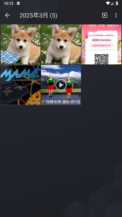 功能特色配图2