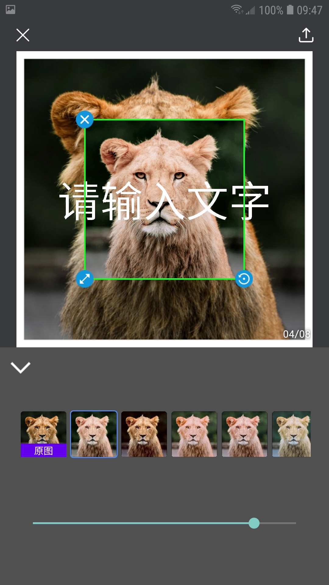 帧剪辑
