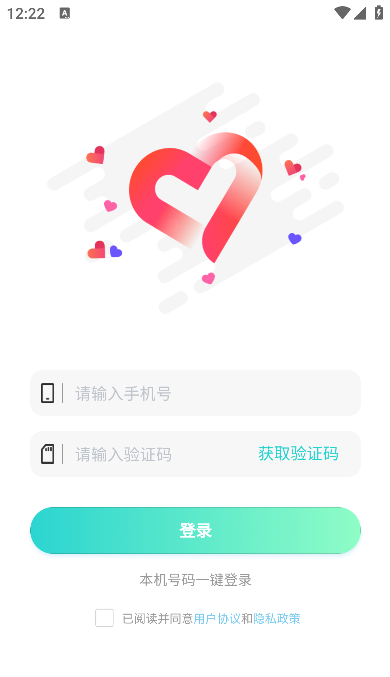 碰爱app手机版