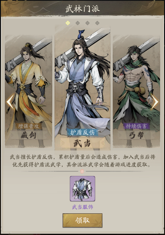 自在江湖