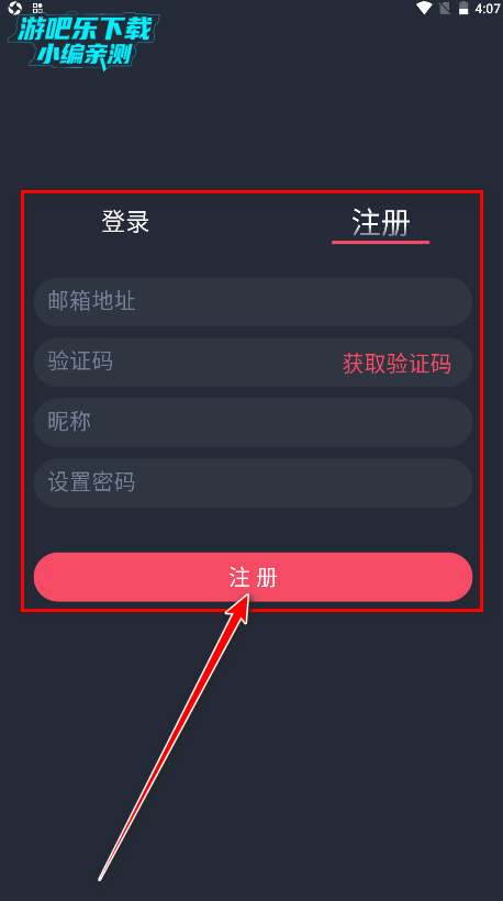 横风动漫最新版