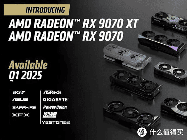 数码办公利器：AMD Radeon RX 9070显卡