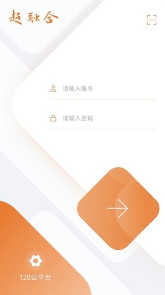 移动采编app v3.9.7