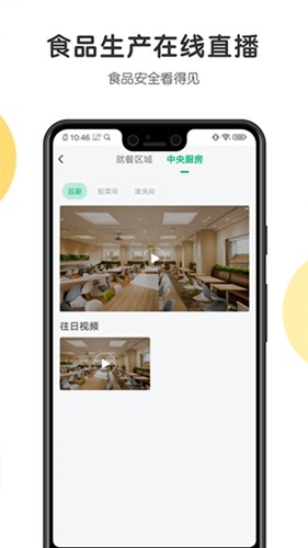开心虎最新版 v2.4.6