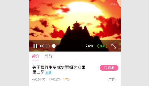 NekoFlix动漫2023最新版
