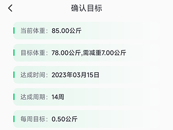 Sunri确认目标