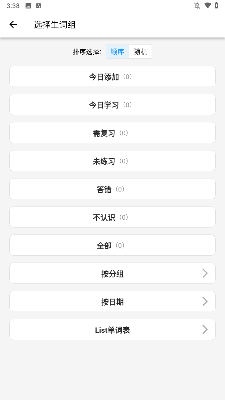 使用方法3