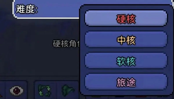泰拉瑞亚完整版