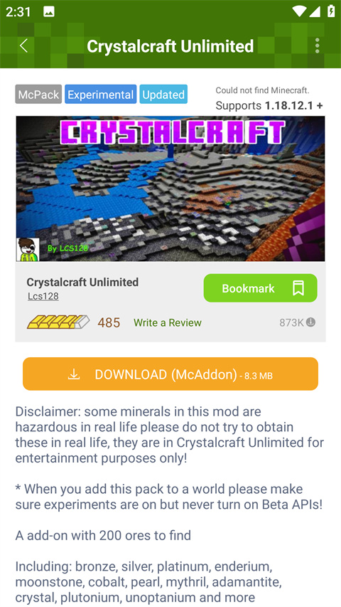 addons汉化版 v1.20.6